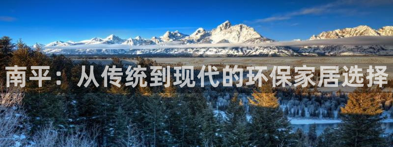 沐鸣2代理连接