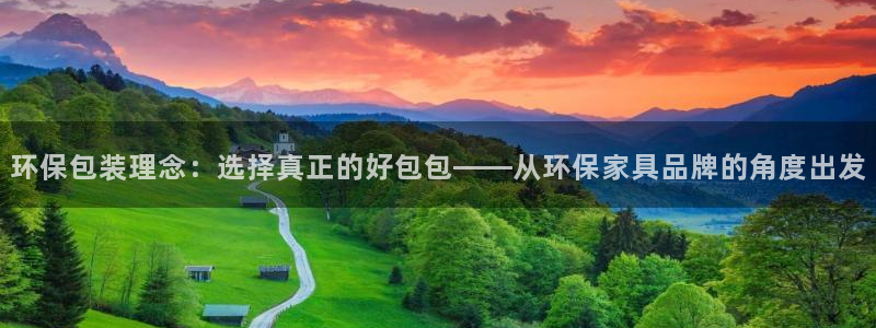 沐鸣2代理官网
