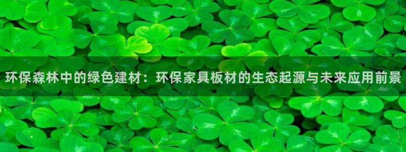 沐鸣2平台线路测速登录