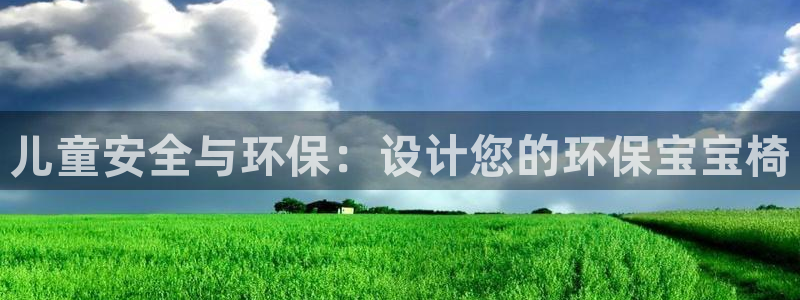 沐鸣2登入官网