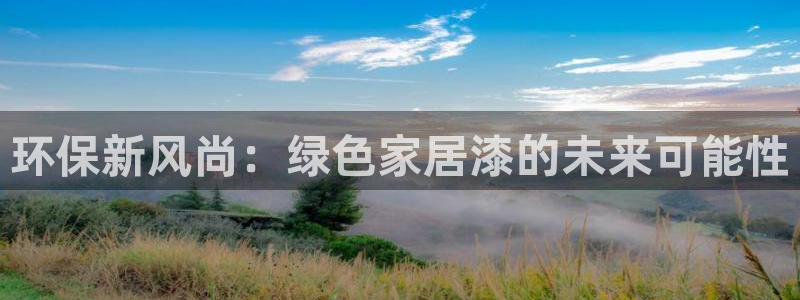 沐鸣2平台官方登陆