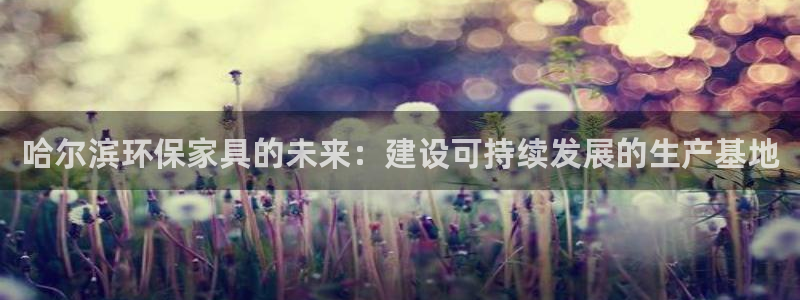 沐鸣2官方测速