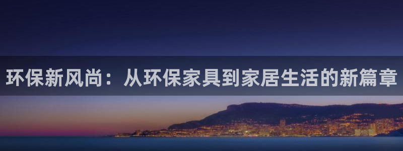 沐鸣2平台服务中心
