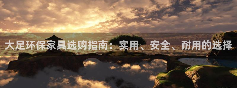 沐鸣2手机客户端
