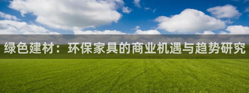 沐鸣2平台一安全注册入口