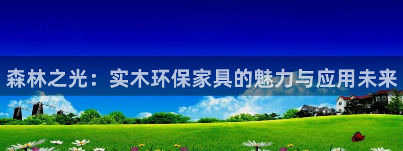 沐鸣2平台测速地址