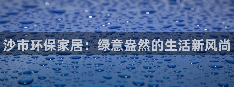 沐鸣2总代
