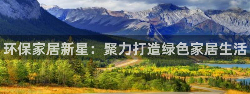 沐鸣2平台怎么样?