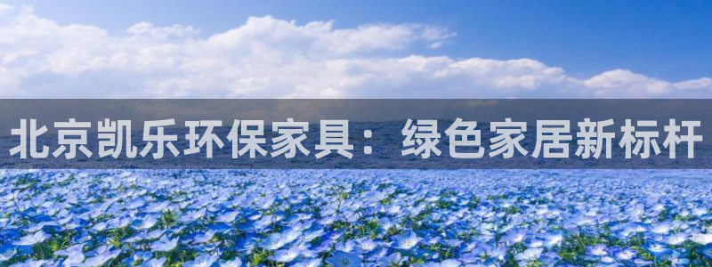 沐鸣2平台客户端